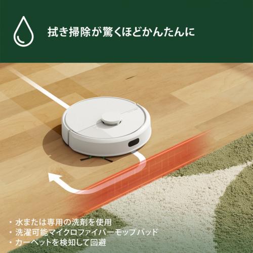 長期5年保証付】アイロボット(iRobot) ルンバ 105 Combo ロボット +