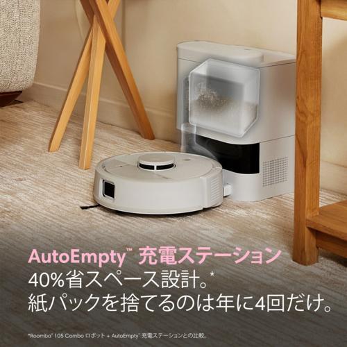 アイロボット(iRobot) Roomba Mini 掃除機＆床拭きロボット +
