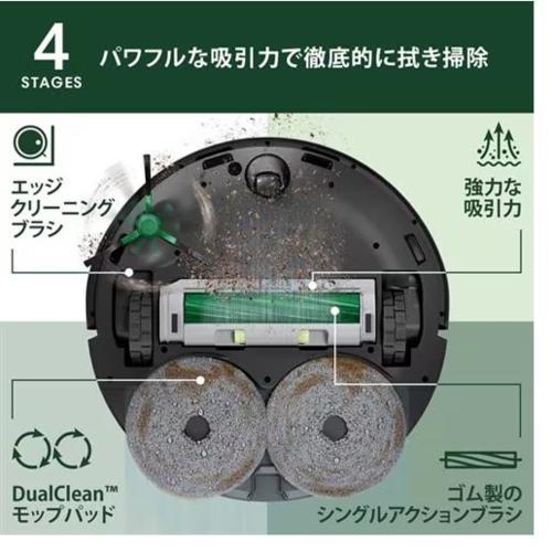 アイロボット(iRobot) ルンバ Plus 406 Combo ロボット + AutoWash