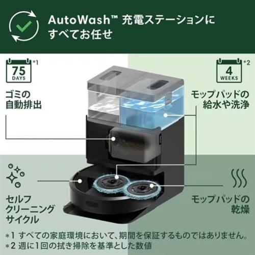 アイロボット(iRobot) ルンバ Plus 406 Combo ロボット + AutoWash