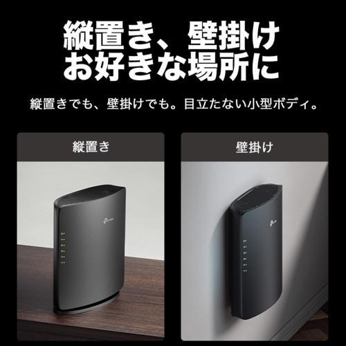 TP-Link(ティーピーリンク) Archer BE5000 4324Mbps+688Mbps デュアル