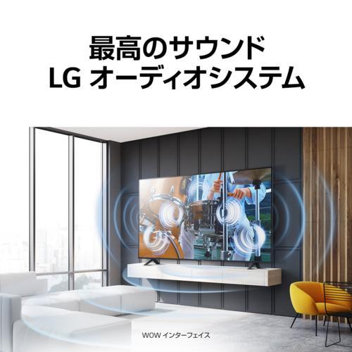 【長期5年保証付】[配送/設置エリア 東京23区 限定]LGエレクトロニクス LG 65UR8000PJB 4K液晶テレビ 4Kチューナー内蔵 65V型[標準設置料込][代引不可]｜eccurrent｜04