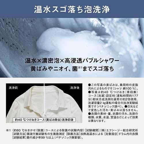 栃木県配送設置無料！Panasonic/パナソニックドラム式洗濯乾燥機 NA-LX129CL 2024年製 美品 Amazon | パナソニック ドラム式洗濯乾燥機 幅63.9cm 洗濯12kg/乾燥6kg