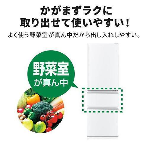 [配送/設置エリア 東京23区 限定]三菱 MITSUBISHI MR-CX37H-W パールホワイト CX 3ドア冷蔵庫 右開き 365L 幅600mm[標準設置料込][標準設置料込][代引不可] | フジ医療器 | 02