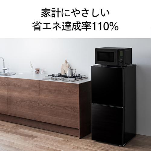 [配送/設置エリア 東京23区 限定]ツインバード TWINBIRD HR-G912B ブラック 2ドア冷蔵庫 右開き 121L 幅495mm[標準設置料込][代引不可] |  | 05