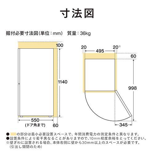 [配送/設置エリア 東京23区 限定]ツインバード TWINBIRD HR-G912B ブラック 2ドア冷蔵庫 右開き 121L 幅495mm[標準設置料込][代引不可] |  | 06