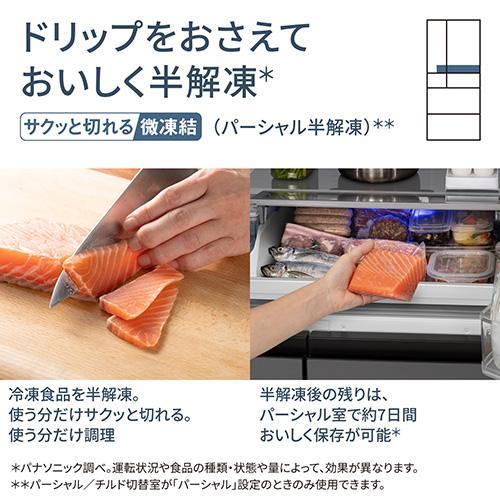 【長期5年保証付】[配送/設置エリア 東京23区 限定]パナソニック Panasonic NR-F55WX2-H ミスティスチールグレー 5ドア冷蔵庫 観音開き 551L[標準設置料込][代引 |  | 10