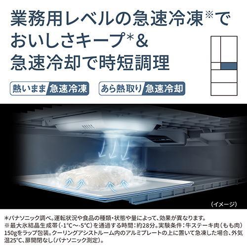 【長期5年保証付】[配送/設置エリア 東京23区 限定]パナソニック Panasonic NR-F55WX2-H ミスティスチールグレー 5ドア冷蔵庫 観音開き 551L[標準設置料込][代引 |  | 05