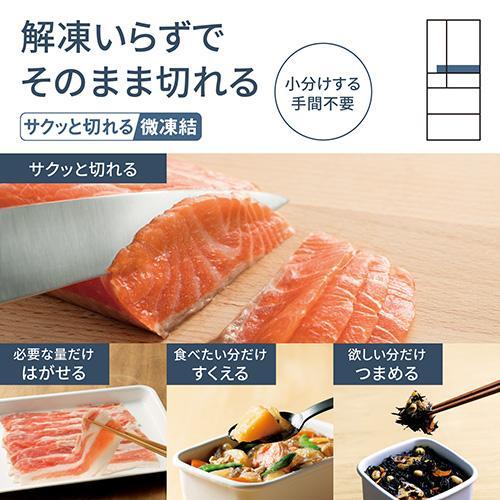 【長期5年保証付】[配送/設置エリア 東京23区 限定]パナソニック Panasonic NR-F55WX2-H ミスティスチールグレー 5ドア冷蔵庫 観音開き 551L[標準設置料込][代引 |  | 09