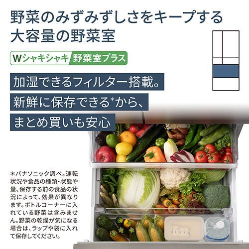 [配送/設置エリア 東京23区 限定]パナソニック Panasonic NR-F53HV2-N ヘアラインシャンパン 5ドア冷蔵庫 観音開き 525L 幅650mm[標準設置料込][代引不可] |  | 05