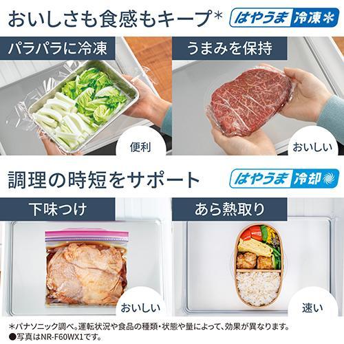 【長期5年保証付】[配送/設置エリア 東京23区 限定]パナソニック Panasonic NR-F53CV1-K ヘアラインディープブラック 6ドア冷蔵庫 観音開き 525L 幅650mm[標準設 |  | 14