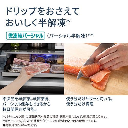 【長期5年保証付】[配送/設置エリア 東京23区 限定]パナソニック Panasonic NR-F53CV1-K ヘアラインディープブラック 6ドア冷蔵庫 観音開き 525L 幅650mm[標準設 |  | 16