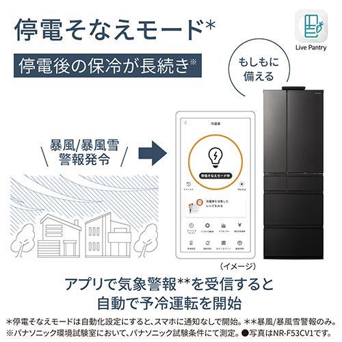 【長期5年保証付】[配送/設置エリア 東京23区 限定]パナソニック Panasonic NR-F53CV1-K ヘアラインディープブラック 6ドア冷蔵庫 観音開き 525L 幅650mm[標準設 |  | 17