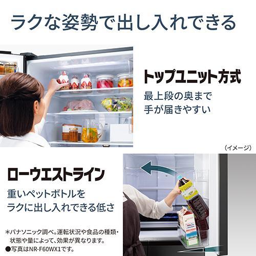 【長期5年保証付】[配送/設置エリア 東京23区 限定]パナソニック Panasonic NR-F53CV1-K ヘアラインディープブラック 6ドア冷蔵庫 観音開き 525L 幅650mm[標準設 |  | 03