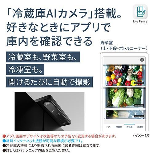 【長期5年保証付】[配送/設置エリア 東京23区 限定]パナソニック Panasonic NR-F53CV1-K ヘアラインディープブラック 6ドア冷蔵庫 観音開き 525L 幅650mm[標準設 |  | 05