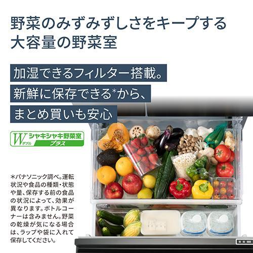 【長期5年保証付】[配送/設置エリア 東京23区 限定]パナソニック Panasonic NR-F53CV1-K ヘアラインディープブラック 6ドア冷蔵庫 観音開き 525L 幅650mm[標準設 |  | 08