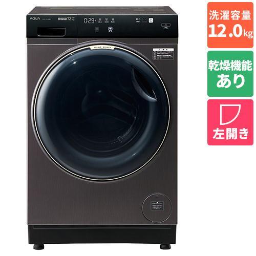 [配送/設置エリア 東京23区 限定]アクア AQUA AQW-DX12R-L-K シルキーブラック ドラム式洗濯機 左開き 洗濯12kg/乾燥6kg[標準設置料込][代引不可] | 