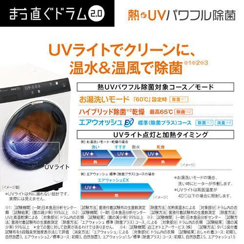 [配送/設置エリア 東京23区 限定]アクア AQUA AQW-DX12R-R-W ホワイト ドラム式洗濯乾燥機 右開き 洗濯12kg/乾燥6kg[標準設置料込][代引不可] |  | 17