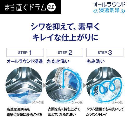 [配送/設置エリア 東京23区 限定]アクア AQUA AQW-DM10R-L-W ホワイト ドラム式洗濯乾燥機 左開き 洗濯10kg/乾燥5kg[標準設置料込][代引不可] |  | 03