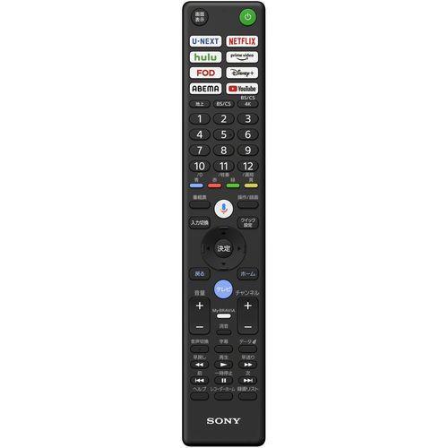 【長期5年保証付】[配送/設置エリア 東京23区 限定]ソニー SONY K-65XR50 65V型 4K MiniLED 液晶テレビ BRAVIA[標準設置料込][代引不可] |  | 17