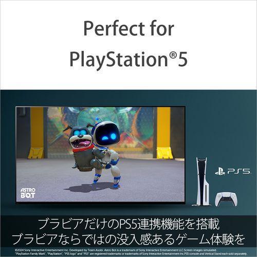 【長期5年保証付】[配送/設置エリア 東京23区 限定]ソニー SONY K-65XR50 65V型 4K MiniLED 液晶テレビ BRAVIA[標準設置料込][代引不可] |  | 07