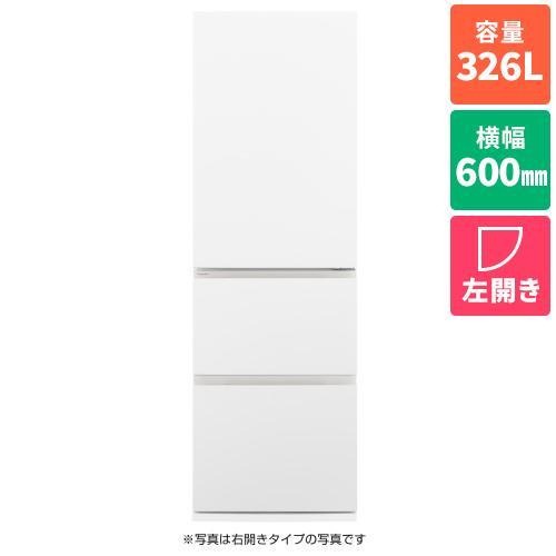 [配送/設置エリア 東京23区 限定]パナソニック NR-C33ES2L-W マットホワイト 3ドア 奥行うす型冷蔵庫 左開き 326L 幅600mm[標準設置料込][代引不可] | 