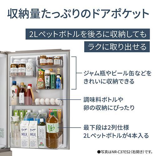 [配送/設置エリア 東京23区 限定]パナソニック NR-C33ES2-W マットホワイト 3ドア 奥行うす型冷蔵庫 右開き 326L 幅600mm[標準設置料込][代引不可] |  | 06
