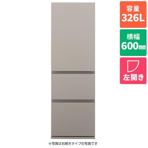 [配送/設置エリア 東京23区 限定]パナソニック NR-C33ES2L-C マットベージュ 3ドア 奥行うす型冷蔵庫 左開き 326L 幅600mm[標準設置料込][代引不可] | 