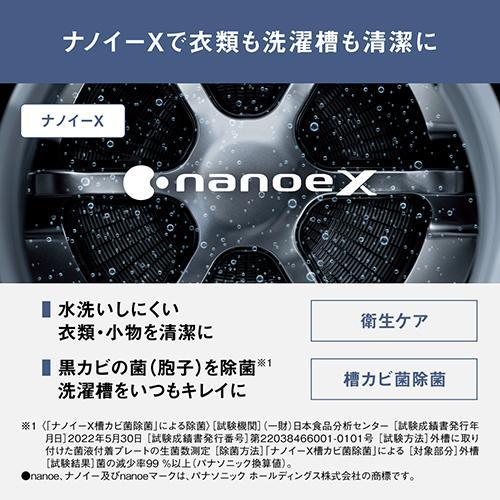 【長期5年保証付】[配送/設置エリア 東京23区 限定]パナソニック NA-LX129EL-W マットホワイト ななめドラム洗濯乾燥機 左開き 洗濯[標準設置料込][代引不可] |  | 10