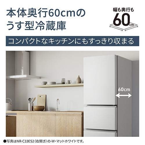 [配送/設置エリア 東京23区 限定]パナソニック NR-C37ES2L-C マットベージュ 3ドア 奥行うす型冷蔵庫 左開き 365L 幅600mm[標準設置料込][代引不可] |  | 02