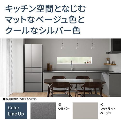 [配送/設置エリア 東京23区 限定]パナソニック NR-F49EY2-S シルバー 6ドア冷蔵庫 観音開き 490L 幅650mm[標準設置料込][代引不可] |  | 12