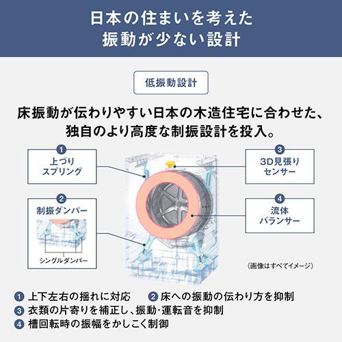 [配送/設置エリア 東京23区 限定]パナソニック NA-SD10UBL-W マットホワイト ななめドラム洗濯乾燥機[標準設置料込][代引不可] |  | 11