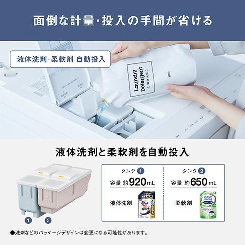 [配送/設置エリア 東京23区 限定]パナソニック NA-SD10UBL-W マットホワイト ななめドラム洗濯乾燥機[標準設置料込][代引不可] |  | 04