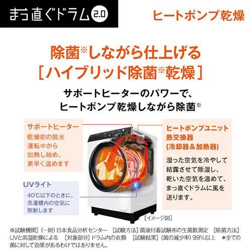 配送/設置エリア 東京23区 限定]アクア AQW-DX12R-L-W ホワイト ドラム