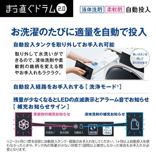 [配送/設置エリア 東京23区 限定]アクア AQW-DX12R-L-W ホワイト ドラム式洗濯乾燥機 左開き 洗濯12kg/乾燥6kg[標準設置料込][代引不可] |  | 09