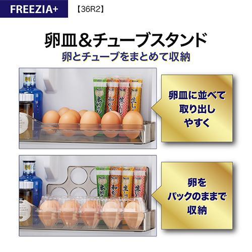 [配送/設置エリア 東京23区 限定]アクア AQR-36R2-DS ブライトダークシルバー FREEZIA+ 4ドア冷蔵庫 右開き 362L 幅600mm[標準設置料込][代引不可] |  | 10