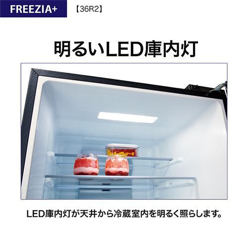 [配送/設置エリア 東京23区 限定]アクア AQR-36R2-DS ブライトダークシルバー FREEZIA+ 4ドア冷蔵庫 右開き 362L 幅600mm[標準設置料込][代引不可] |  | 11
