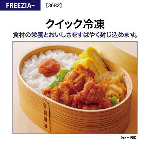 [配送/設置エリア 東京23区 限定]アクア AQR-36R2-DS ブライトダークシルバー FREEZIA+ 4ドア冷蔵庫 右開き 362L 幅600mm[標準設置料込][代引不可] |  | 09