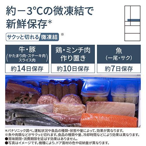 [配送/設置エリア 東京23区 限定]パナソニック NR-F54EY2-S シルバー 6ドア冷蔵庫 観音開き 542L 幅650mm[標準設置料込][代引不可] |  | 08