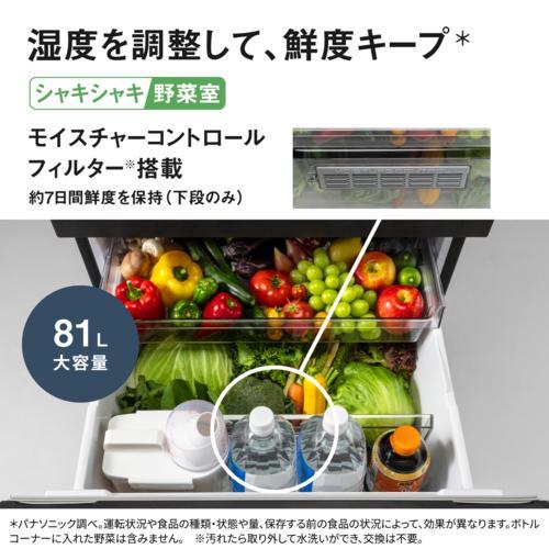 [配送/設置エリア 東京23区 限定]パナソニック NR-C37WS2-K ストーンブラック 3ドア 冷凍冷蔵庫 右開き 365L 幅600mm[標準設置料込][代引不可] |  | 08