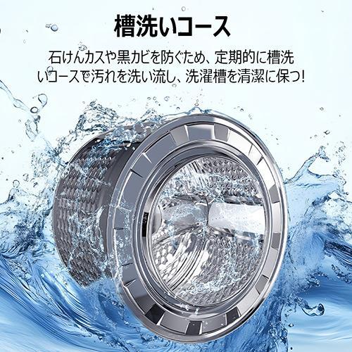 [配送/設置エリア 東京23区 限定]TCL TW-DV7A ドラム式洗濯機 洗濯7kg[標準設置料込][代引不可] |  | 10