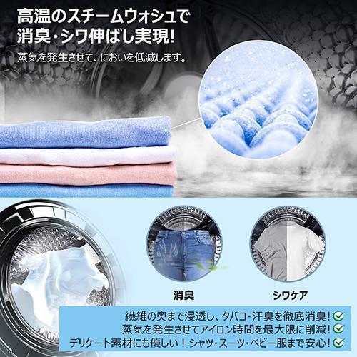 [配送/設置エリア 東京23区 限定]TCL TW-DV7A ドラム式洗濯機 洗濯7kg[標準設置料込][代引不可] |  | 04