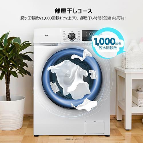 [配送/設置エリア 東京23区 限定]TCL TW-DV7A ドラム式洗濯機 洗濯7kg[標準設置料込][代引不可] |  | 08