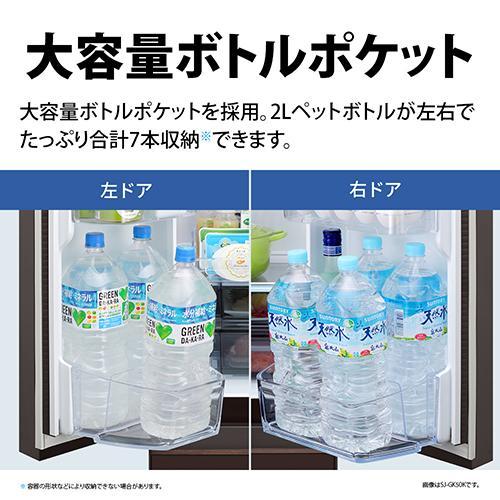[配送/設置エリア 東京23区 限定]シャープ SJ-MF46K-H ラスティックダークメタル 6ドア冷蔵庫 観音開き 457L 幅650mm[標準設置料込][代引不可] |  | 02