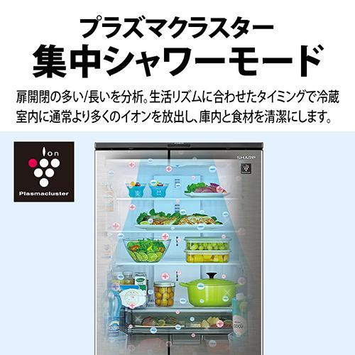 [配送/設置エリア 東京23区 限定]シャープ SJ-MF46K-H ラスティックダークメタル 6ドア冷蔵庫 観音開き 457L 幅650mm[標準設置料込][代引不可] |  | 03