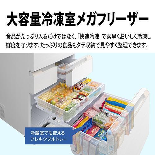[配送/設置エリア 東京23区 限定]シャープ SJ-MF46K-H ラスティックダークメタル 6ドア冷蔵庫 観音開き 457L 幅650mm[標準設置料込][代引不可] |  | 05