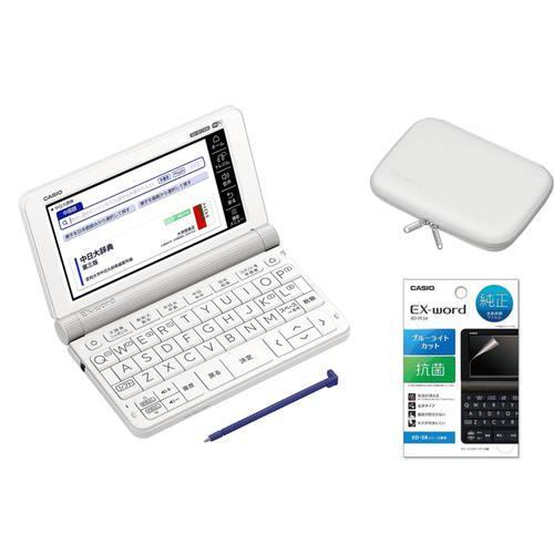 CASIO 電子辞書 ex-word XD-SX7300WE