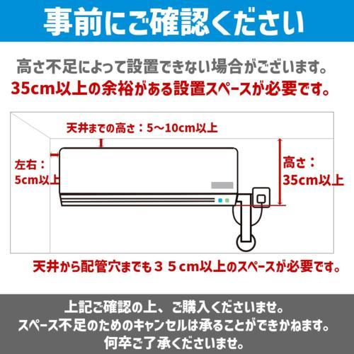 エアコン 6畳用 標準工事費込み 2.2kw パナソニック エオリア 2024年 