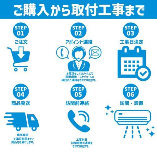 エアコン 14畳用 標準工事費込み 4kW シャープ AY-S40DH2 電源200V