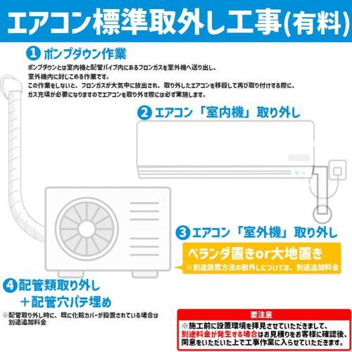 エアコン 14畳用 標準工事費込み 4kW シャープ AY-S40DH2 電源200V